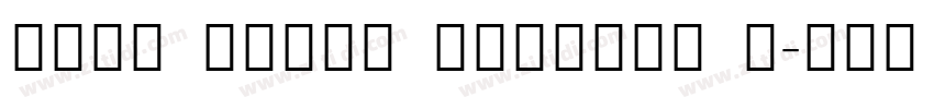 Noto Serif Sinhala R字体转换